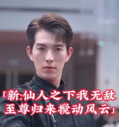 《新:仙人之下我无敌》燃爆来袭!国漫崛起,谁与争锋?