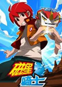 《磁星骑士》：太空歌剧史诗回归？硬核科幻设定与炫酷视效能否拯救平庸剧情？