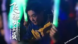 《飞驰外卖员》：速度与激情的印度街头！笑泪交织的草根英雄追梦记