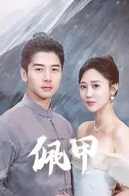 《佩甲》：一部被低估的印度神作？揭秘背后的社会隐喻与动人情感！