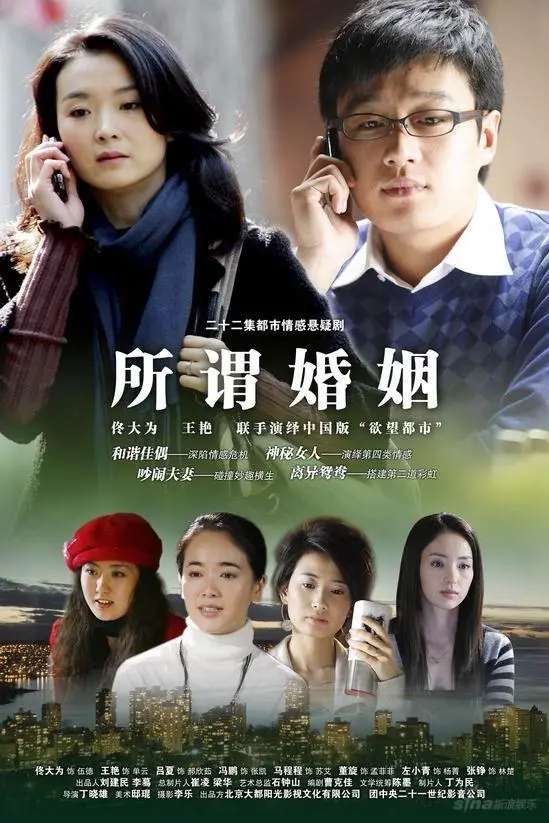 婚姻的甜酸苦辣：所谓婚姻中的家庭秘密与萌趣日常