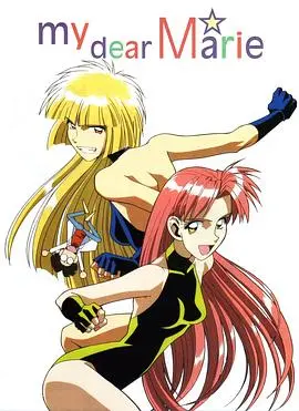 《我的麻理》：一个关于家庭羁绊与内心成长的感人日本故事，探索爱恨纠葛与人生转折