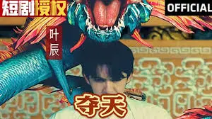 《夺天》影评：科技悬疑下的终极拷问，一场关于人性的豪赌！