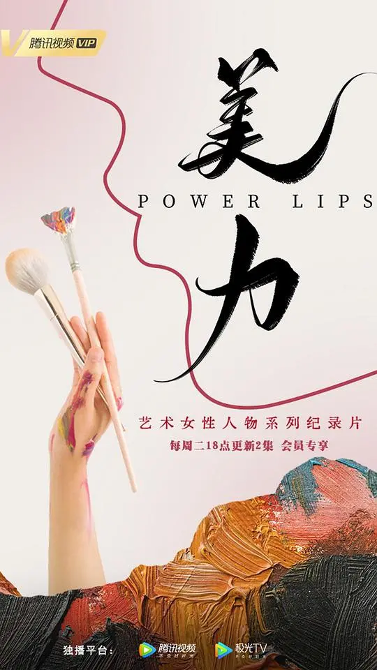 《美力》：现代女性的内心挣扎与成长蜕变，一部触及灵魂的深度影像力作