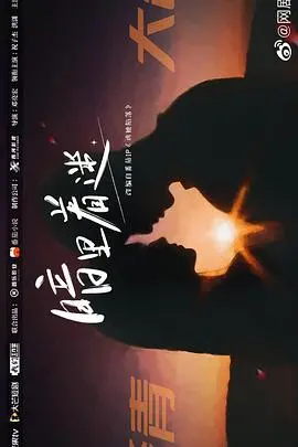 《暗里着迷2023》：当欲望与禁忌纠缠，真相在暗夜中低语