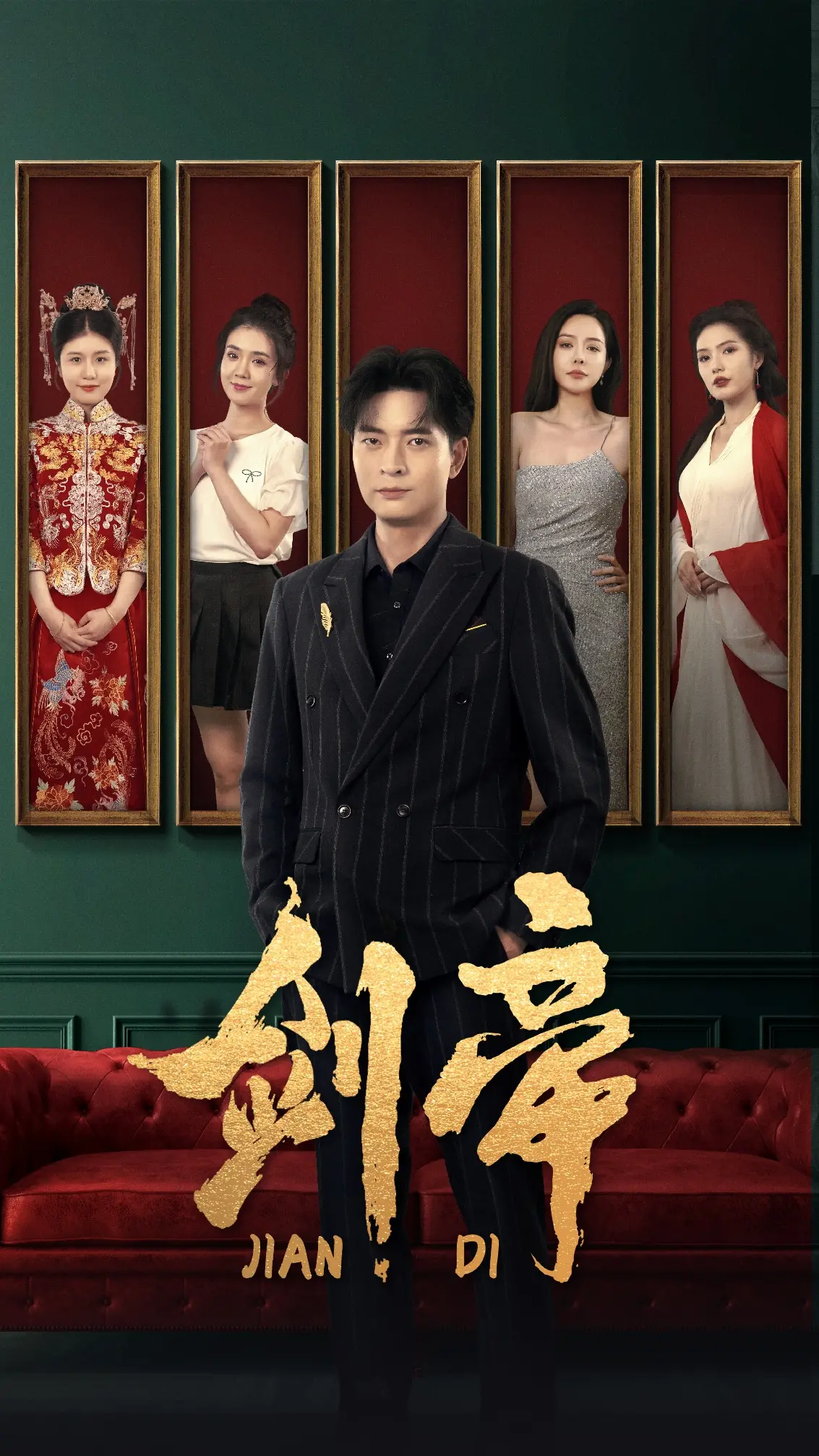 《剑帝》：热血玄幻修仙，逆天改命，少年崛起，剑斩苍穹成就传奇