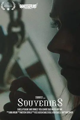 《纪念品商店》：一场关于失去与寻觅的温情旅程，用旧物串联起的人生百态